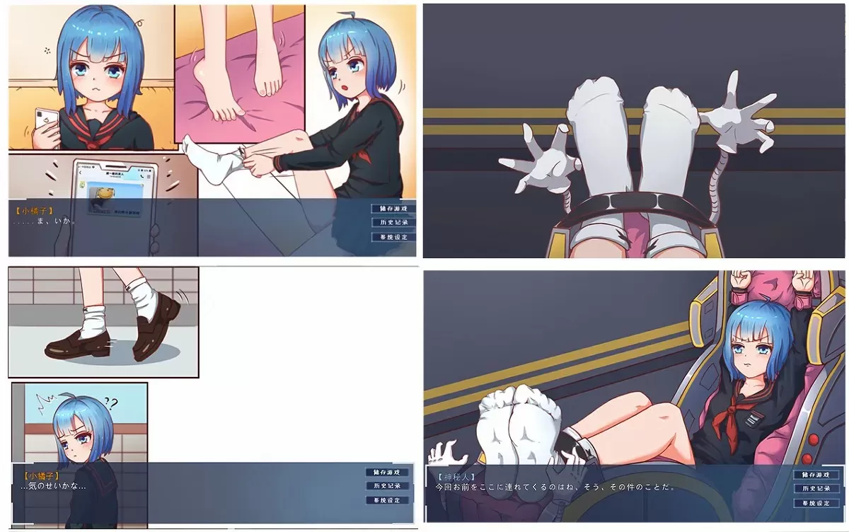 【重磅国产游戏】P站顶级画师橘子作品—《被拷问的少女》 3.webp