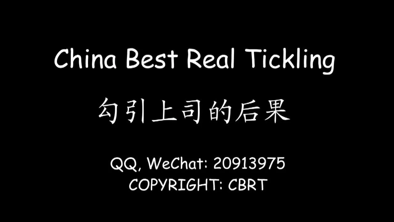 CBRT - Shasha - 勾引上司的后果_260_0.webp