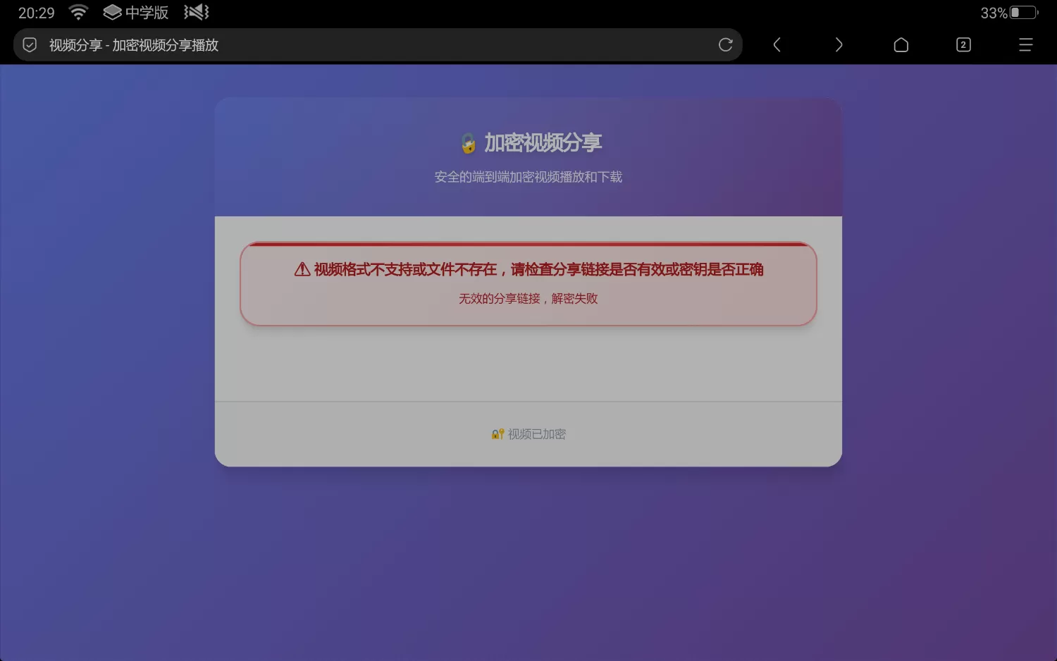 Screenshot_20260417-202948.webp