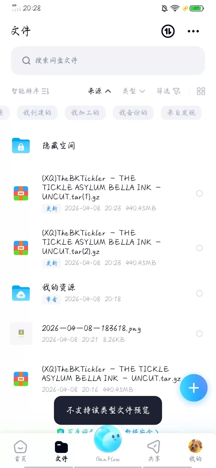 Screenshot_20260408_202831.webp