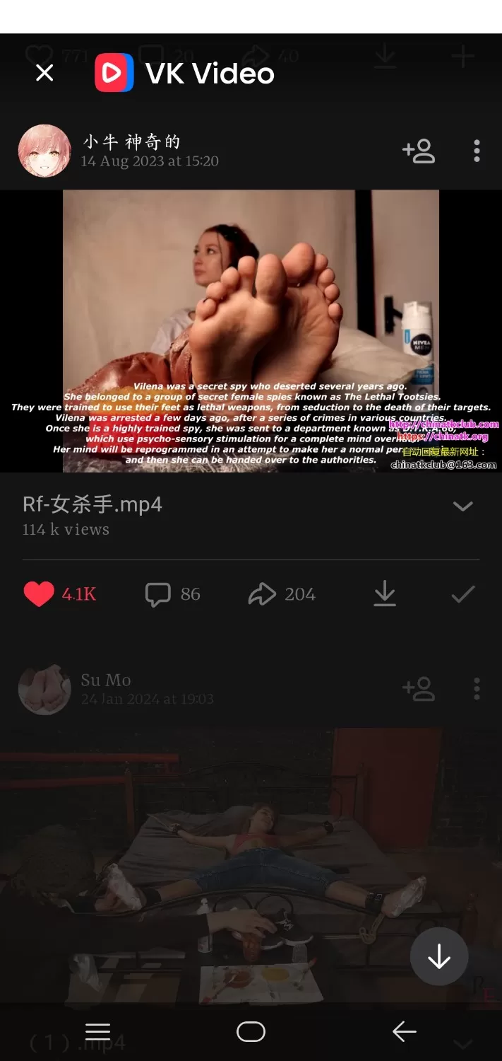 Screenshot_20260317_002350.webp
