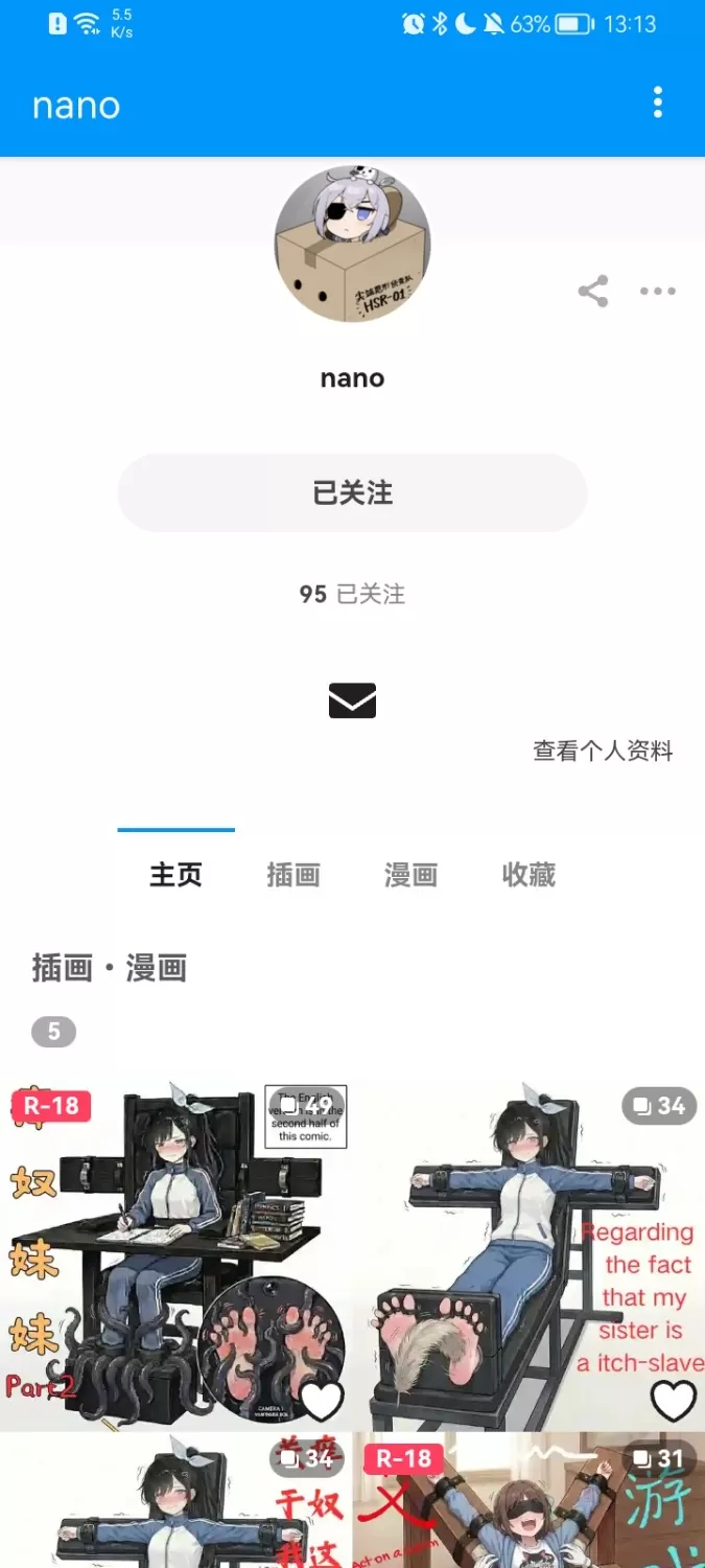 Screenshot_20260624_131316.webp