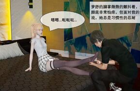 zhiaini 女友是学生会长 (177P)