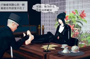 女保镖的磨难 完整版 158P