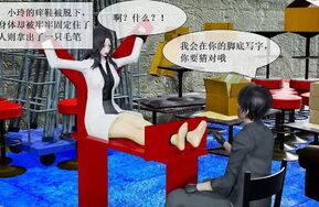 zhiaini 招惹店长的后果