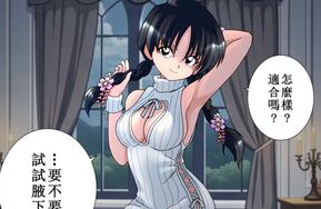 G3 FANBOX-[20251221-20260306]-含魔女18线稿 20p汓