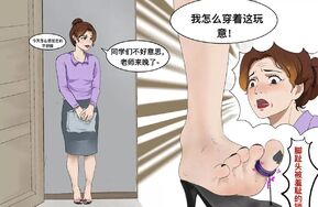 幸卫芳的兼职调教二21P