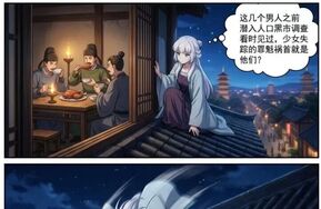 被人贩绑架卖进青楼的女侠-26P