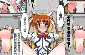 羽月-魔法少女奈叶汉化版-40P