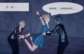 zhiaini 新作 - 特工系列之露娜的末日 - 205p