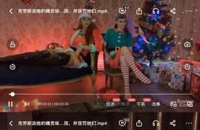 【在线播】Bondage Kitties Special Christmas