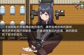 假日博士岛