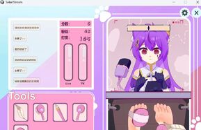 TI游戏 涩蓝直播间