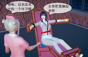 zhiaini 痒车解压室