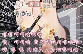 magic王者新作-情人节限定