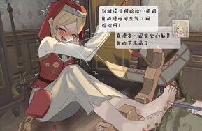 火二 第五人格 玩具商