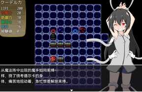 瘙痒陷阱