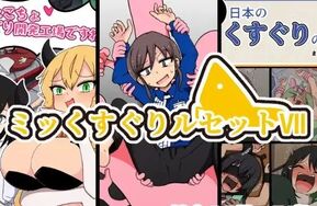 鮫定食屋（鲨鱼头）新作 三合一 ミックスグリルセットVII(74P)